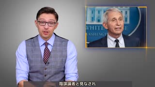 【ワクチン推進派が発狂する動画】アメリカの子供の感染者数の増加の真相【何か言い出したファウチと根拠無しのFDA】