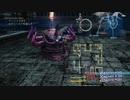 【FF12TZA】4倍速・コマンド入力禁止縛り【65.5ミリ】