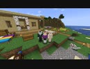 Minecraft #5 建築に農業に冒険！3人いるのに進んでなくない？仕事ってこんなに大変なの？！メンバーカラーの羊が？！