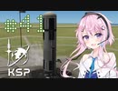 【KSP】カーバリズムで遊ぼう #41