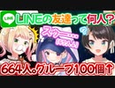 "陰"と"陽"の格差が酷すぎて逆にバランスが取れている(？)アイドルユニット、NEGI☆U～【ホロライブ 切り抜き動画 大空スバル 湊あくあ 桃鈴ねね】