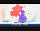 ついにコロナが北京入り・中国共産党が恐怖する最悪の筋書
