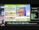 【ウマ娘】海物語で4万負けたから、むしゃくしゃして、サジタリウス杯の動画つくったった。