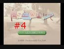 【風の丘公園にて】キャラクターデザインが独特すぎるギャルゲーを見つけてしまった【part4】