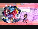 『東方ロストワード』宇佐見菫子　スペルカード集