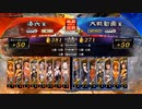 【９コス天下統一戦】一月の晋デレラナインＲｅ：ｆｉｎｅ【三国志大戦】