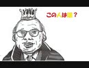 【2010年06月26日：リチャード・コシミズ  大阪ミナミ講演会（ 改良版 ）】