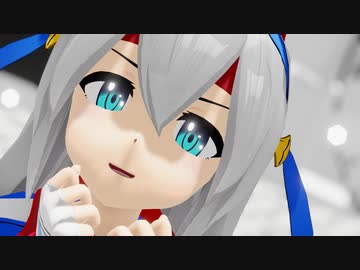 【MMDウマ娘】-タマちゃん-で神っぽいな-【斎藤プラザ式タマモクロス】