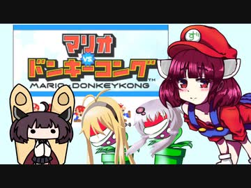 キリオvsズンダーコング　1