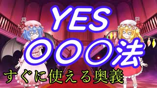 【ゆっくり解説】認知症対応における究極奥義をお教えいたします【介護職のコツ】