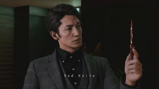 [ロストジャッジメント]第21回(21-4) セイレーン襲撃
