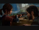 【The Last of Us】36歳元品質管理部、友人から借りたPlaystation4で10数年ぶりにゲームプレイ【2作品目】＃18