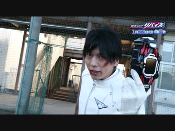 ホモと見るRevice次回予告EP19