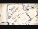 ホシアイ / umare