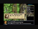 ティアリングサーガ_ユトナ英雄戦記 RTA 6時間7秒　part5/10