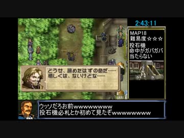 ティアリングサーガ_ユトナ英雄戦記 RTA 6時間7秒　part5/10