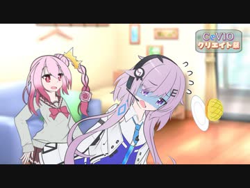 【第1回CeVIOクリエイト祭】ROSAと不器用フィーちゃん【CeVIO劇場】