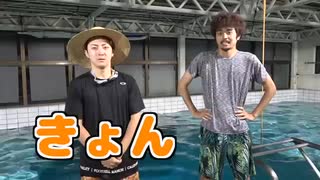 【2泊3日】プールで取った金額でサバイバル生活バトル！水深5m!？”素潜りvs釣り”1／2