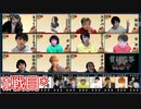 人狼最大トーナメントseason8 #01 2/7