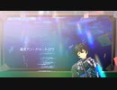 【にじさんじMMD】蜜月アン・ドゥ・トロワ【アクシア・クローネ】