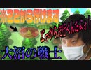 【愛の戦士】すぐ左に正解があるのに、沼る愛の戦士【2021/11/24】