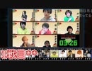 人狼最大トーナメントseason8 #01 3/7