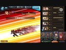 【グラブル】アルテミスHELL90＿1ターン討伐