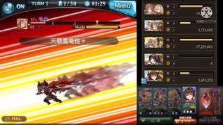 【グラブル】アルテミスHELL90＿1ターン討伐