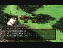 【VSハイランド王国本軍】幻想水滸伝Ⅱ_第35回【PS1実況】