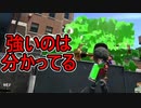 【日刊スプラトゥーン2】全ルールランキング入りしたダイナモ使いのガチマッチ実況Season45-12【Xパワー2454エリア】ダイナモローラーテスラ/ウデマエX/ガチエリア
