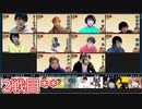 人狼最大トーナメントseason8 #01 6/7