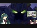 ずんファイアリボーン1.0　part1