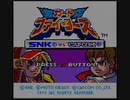 【格ゲーカードバトル】SNK_VS_CAPCOM激突カードファイターズ【NS実況】