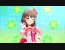 cherry*merry*cherry【佐久間まゆ】