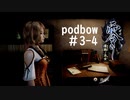 【零　濡鴉ノ巫女】冷静にホラーゲーム実況＃3-4【podbow】
