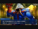 FGO古参マスターが懐かしみながらシナリオパートを実況プレイ　イ・プルーリバス・ウナム編part4
