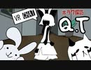 第3話[Q.T]隠されたお札を剝がして呪われた部屋を探索［ホラー実況］