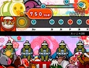 【太鼓さん次郎】たいこの200