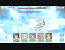 【プリンセスコネクト！Re:Dive】メインクエスト 54-14