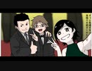 アキレスと亀「サイアオタイプ」