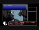 【VOICEROID実況】ピクセルリマスターが待てなかった茜ちゃんのFF6 Part16【FF6】