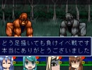 【VIPRPG】 もしもⅠ魔法が覚醒したら　前半