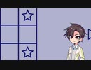【Understand】すた丼 case:36