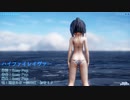 【Fate/MMD】ハイファイレイヴァー（美遊）