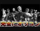 ゴールドスタイル完全無効になりました...スキンが競技、アリーナで利用不可！？完全にオワコン状態な件！！【マイダス】【スカイ】【ニャッスル】【ティナ】【ブルータス】【フォートナイト/Fortnite】