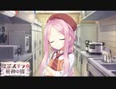 【癒しを求めて】