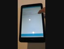 超格安ジャンクWindowsタブレットLenovo Miix2 8にWubiでXubuntu Linux20.04.3をインストールしてBIOS画面からデュアルブートしてみた