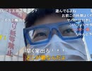 【コメント有】ニンポー 2022年01月16日12時00分 早く到着する癖が抜けない【ニコ生録画】