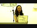 【2010年07月03日：リチャード・コシミズ  東京緊急講演会（ 改良版 ）】