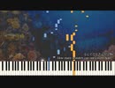 【ディズニー】リトルマーメイド『Part Of Your World』ピアノ